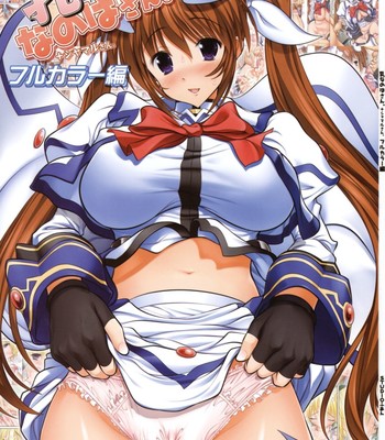 New nanoha-san. + shamal-san. fullcolor hen comic porn sex 1