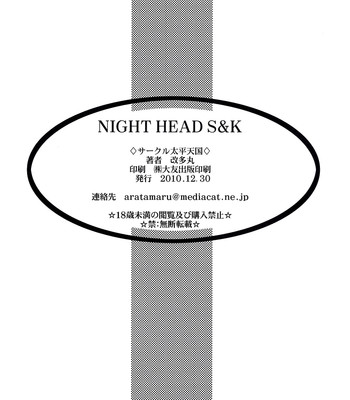 Nighthead s&k (panty & stocking with garterbelt) [4dawgz + fuke] comic porn sex 21