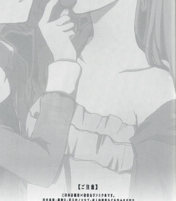 Nightmare box comic porn sex 2