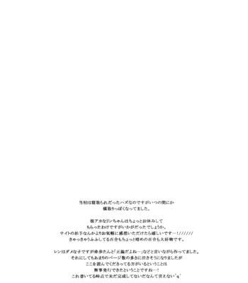 Nightmare box comic porn sex 65