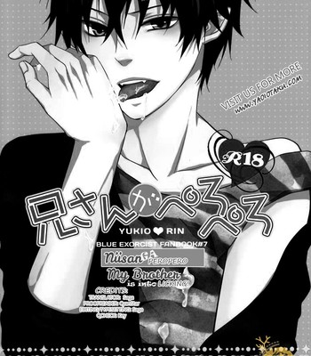 Niisan ga peropero comic porn sex 2