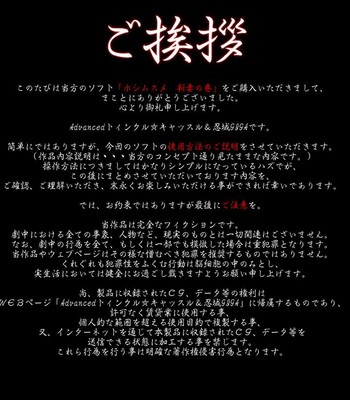 ~Niizuma no Kan~ Saya Sakuma | ~Newly-wed wife volume~ Saya Sakuma comic porn sex 75