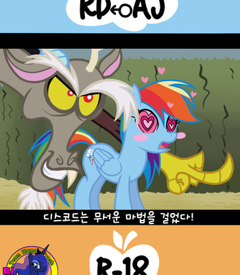 Niji Ringo No Ero Manga comic porn thumbnail 001