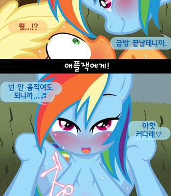 Niji Ringo No Ero Manga comic porn sex 2