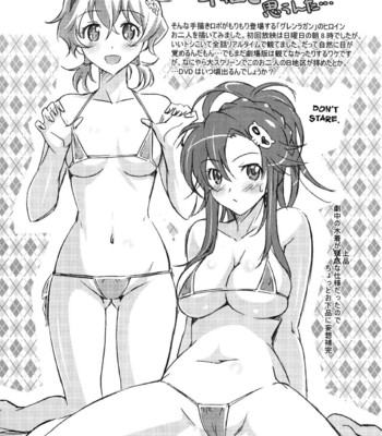 Nijyuu ra Sen comic porn sex 24