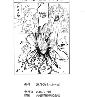 Nijyuu ra Sen comic porn sex 25