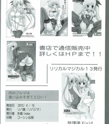 Niku no bloomer wa kuikomisugite eroi! comic porn sex 29