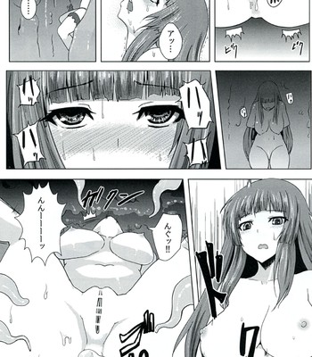 Niku no naka ni iru / inside the meat comic porn sex 21