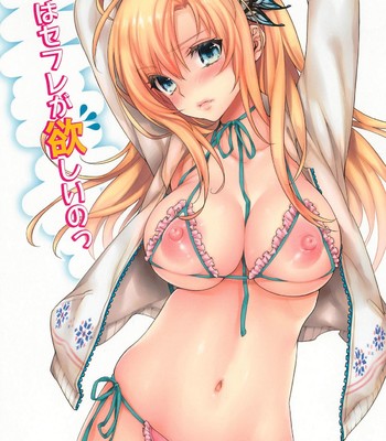 Niku wa sefure ga hoshii no comic porn 19 Niku wa sefure ga hoshii no comic porn thumbnail 001