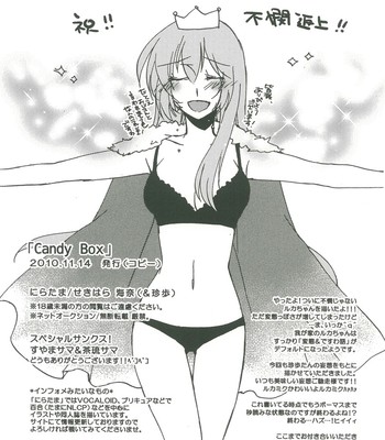 [Niratama (Sekihara Kaina)] Candy Box (Vocaloid) (English) comic porn sex 19