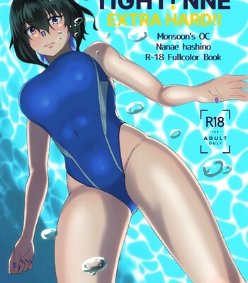 NNE EXTRA HARD!! comic porn thumbnail 001