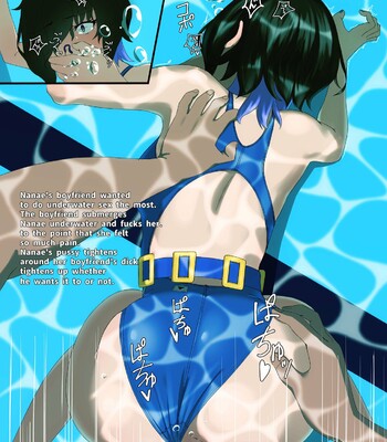 NNE EXTRA HARD!! comic porn sex 13