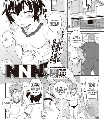 Nnn chapter 2 comic porn thumbnail 001
