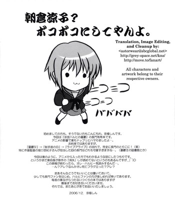 No cold heart   [m.k.] comic porn sex 3