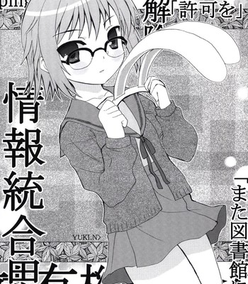 No cold heart   [m.k.] comic porn sex 16