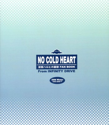 No cold heart   [m.k.] comic porn sex 22