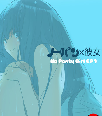 No panty girl episode 1 comic porn thumbnail 001