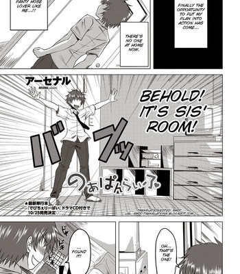 Noa pan life [comic penguin club 2012-10 vol.314] comic porn thumbnail 001