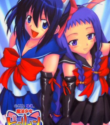 Nodoka to yue no mahou shoujo biblion (mahou sensei negima!) comic porn thumbnail 001