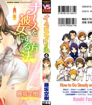 Nurse wo kanojo ni suru houhou | how to go steady with a nurse vol. 4 comic porn thumbnail 001