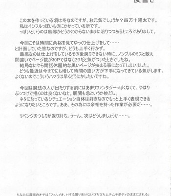 Nyan Sword 2 [English] comic porn sex 37