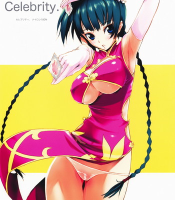 [nylon 100% ] celebrity. comic porn sex 1