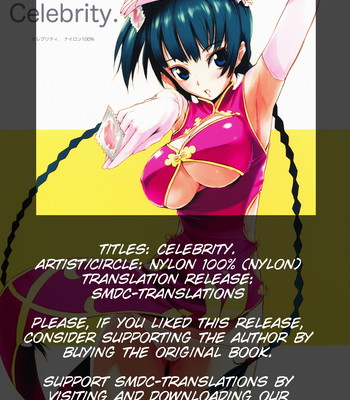 [nylon 100% ] celebrity. comic porn sex 2