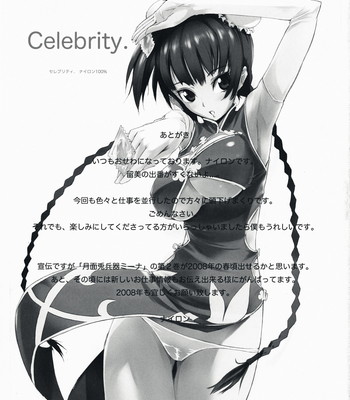 [nylon 100% ] celebrity. comic porn sex 22