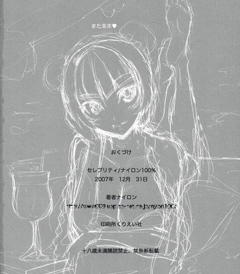 [nylon 100% ] celebrity. comic porn sex 23