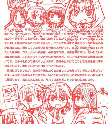 Nyo-ken! Ch. 1-2 comic porn sex 3