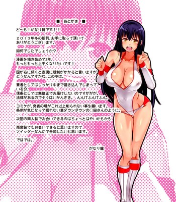 Nyuukan ProWres comic porn sex 20