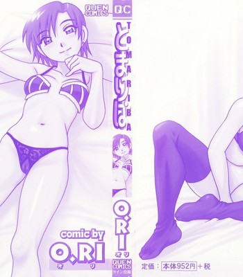 [o.ri] tomariba comic porn sex 3