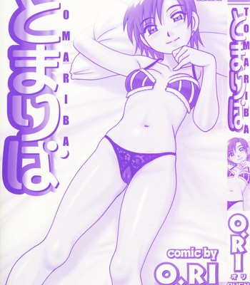 [o.ri] tomariba comic porn sex 6
