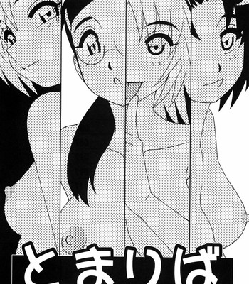 [o.ri] tomariba comic porn sex 8