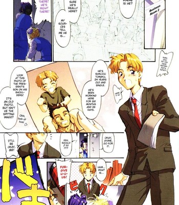 Office Lady Special 1 comic porn sex 4