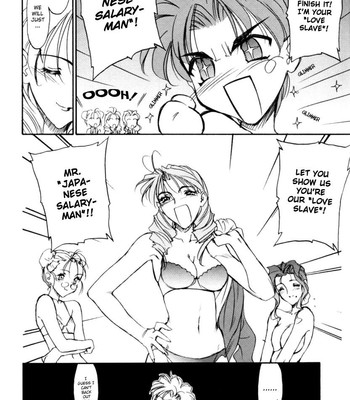 Office Lady Special 1 comic porn sex 13