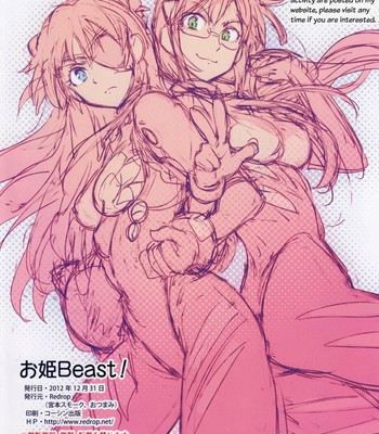 Ohime Beast! [UNCENSORED] comic porn sex 22