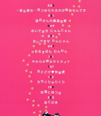 Oidemase nyan nyan comic porn sex 8