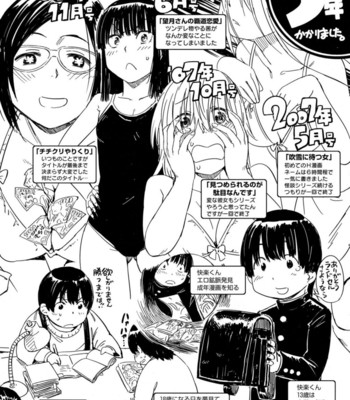 Oidemase nyan nyan comic porn sex 174