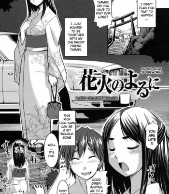 Ojou-sama wa H ga Osuki [UNCENSORED] comic porn sex 24