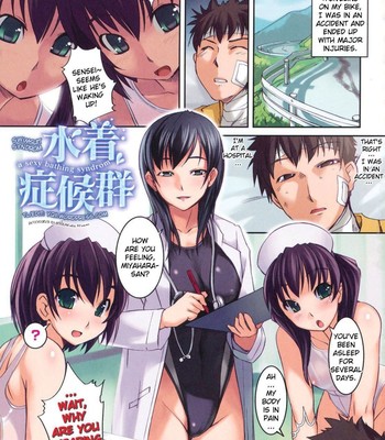 Ojou-sama wa H ga Osuki [UNCENSORED] comic porn sex 86
