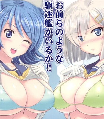 Omaera no youna kuchikukan ga iru ka!! comic porn sex 1