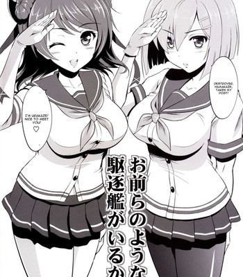 Omaera no youna kuchikukan ga iru ka!! comic porn sex 3