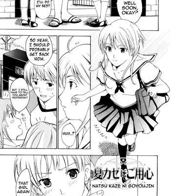 Onee-san ga suki ch. 1  {frogstat} comic porn sex 2