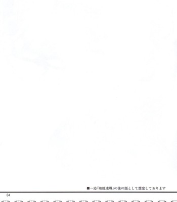 Onegai Eiki-sama Zenpen comic porn sex 3