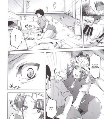 Onegai Eiki-sama Zenpen comic porn sex 7