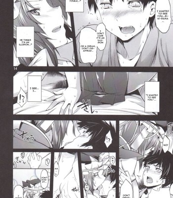 Onegai Eiki-sama Zenpen comic porn sex 13