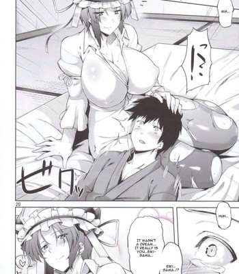 Onegai Eiki-sama Zenpen comic porn sex 19