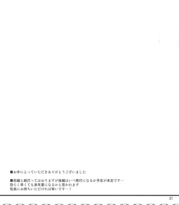 Onegai Eiki-sama Zenpen comic porn sex 20