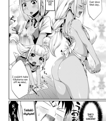 Onigashima no Iinazuke (Onigashima no Iinazuke) [English] comic porn sex 12